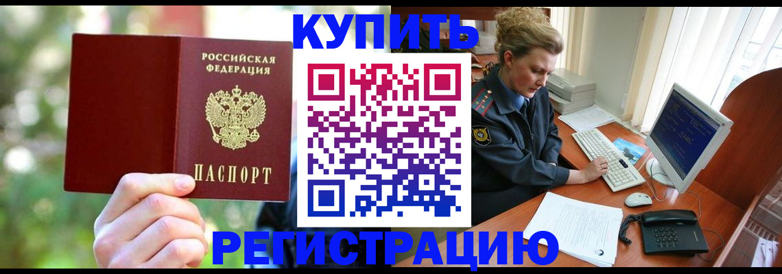 пропишу в квартире в Самарской области